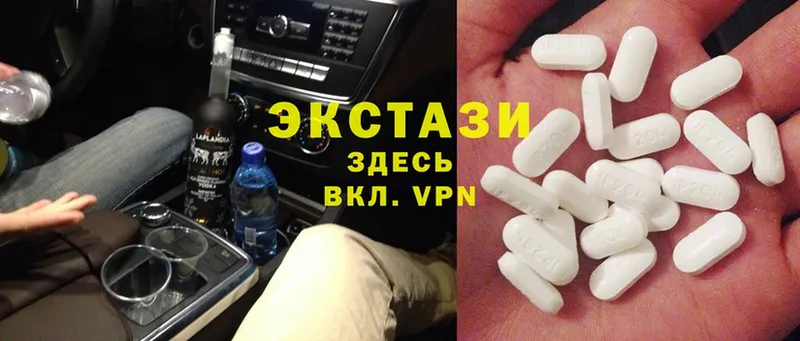 Ecstasy 250 мг  Ряжск 